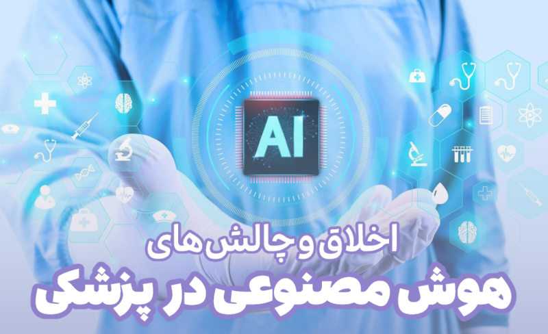 AI (13)