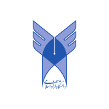 Azad-University-Logo
