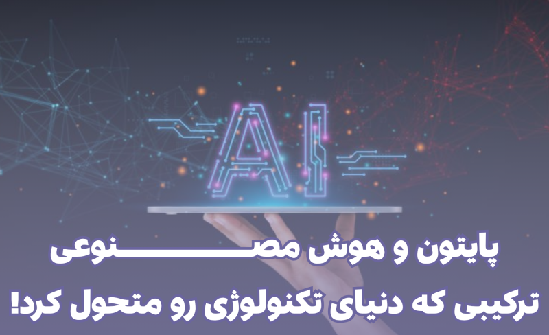 AI (36)